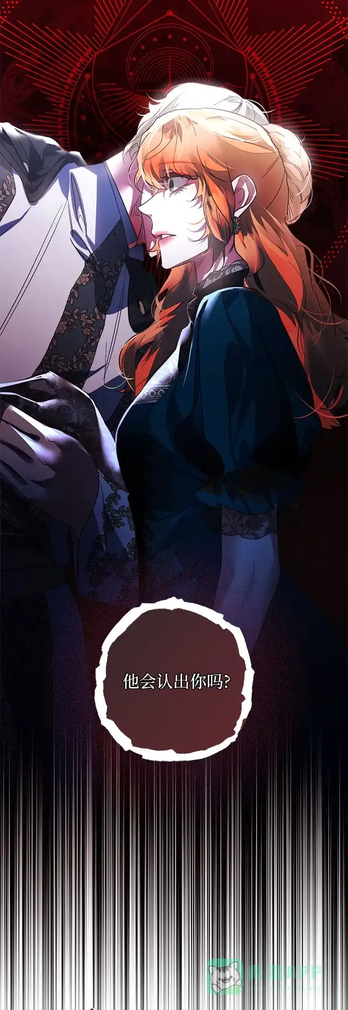 女皇的后宫_第二季 第106话 第41页