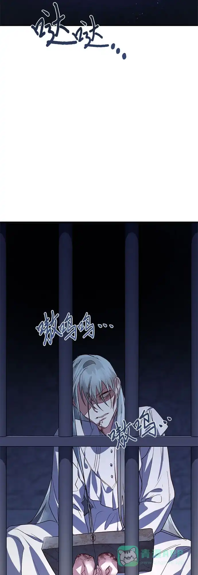 女皇的后宫_第二季 第106话 第26页