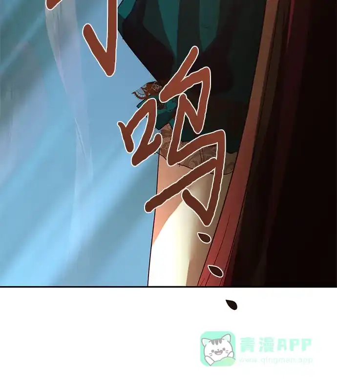 女皇的后宫_第二季 第106话 第54页