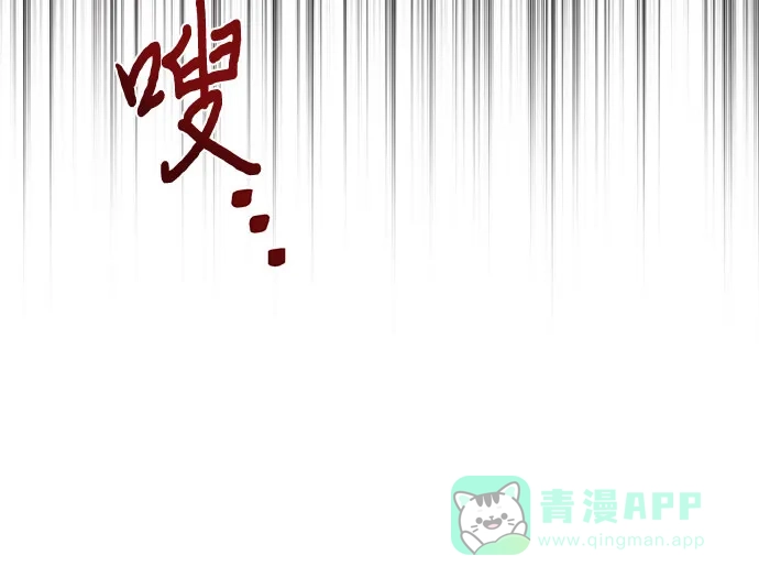 女皇的后宫_第二季 第106话 第42页