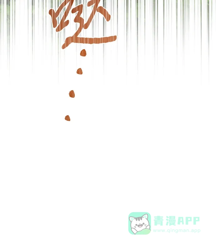 女皇的后宫_第二季 第107话 第7页