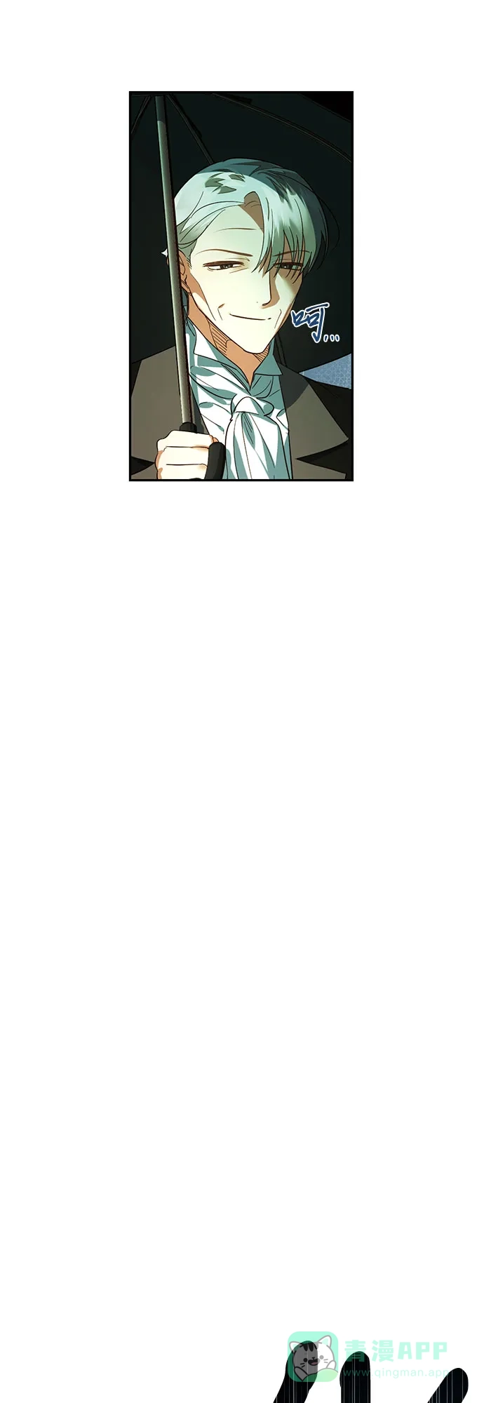 女皇的后宫_第二季 第108话 第31页
