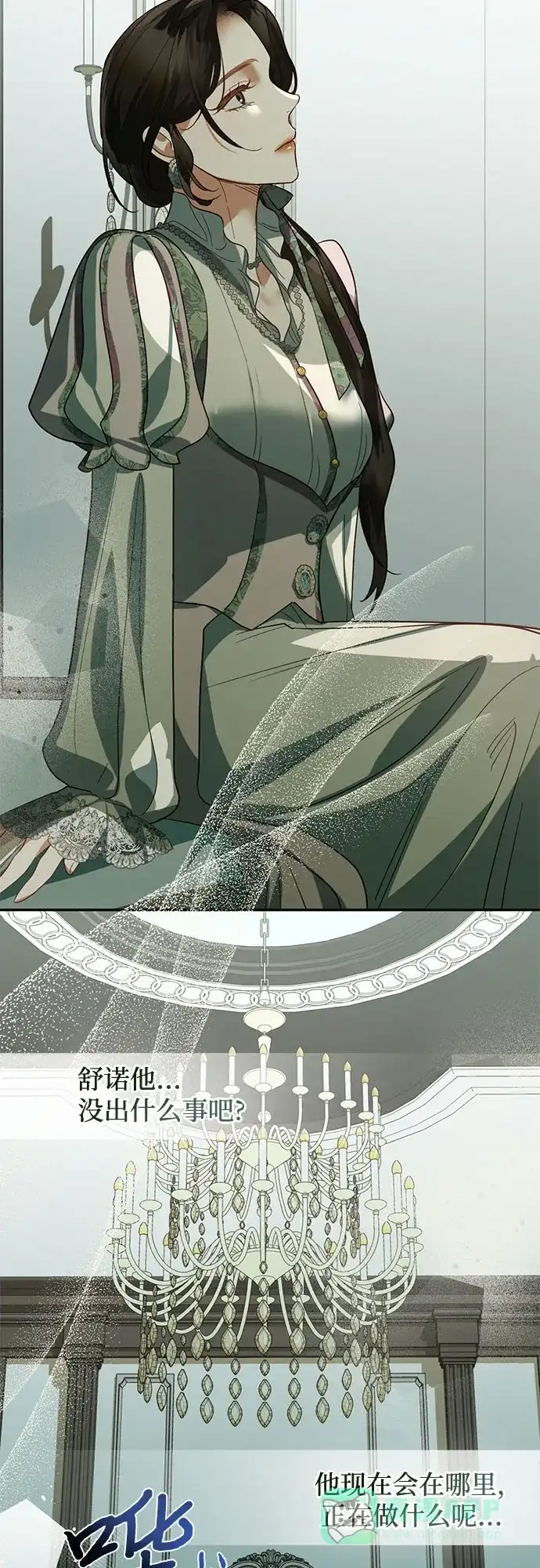 女皇的后宫_第二季 第109话 第27页