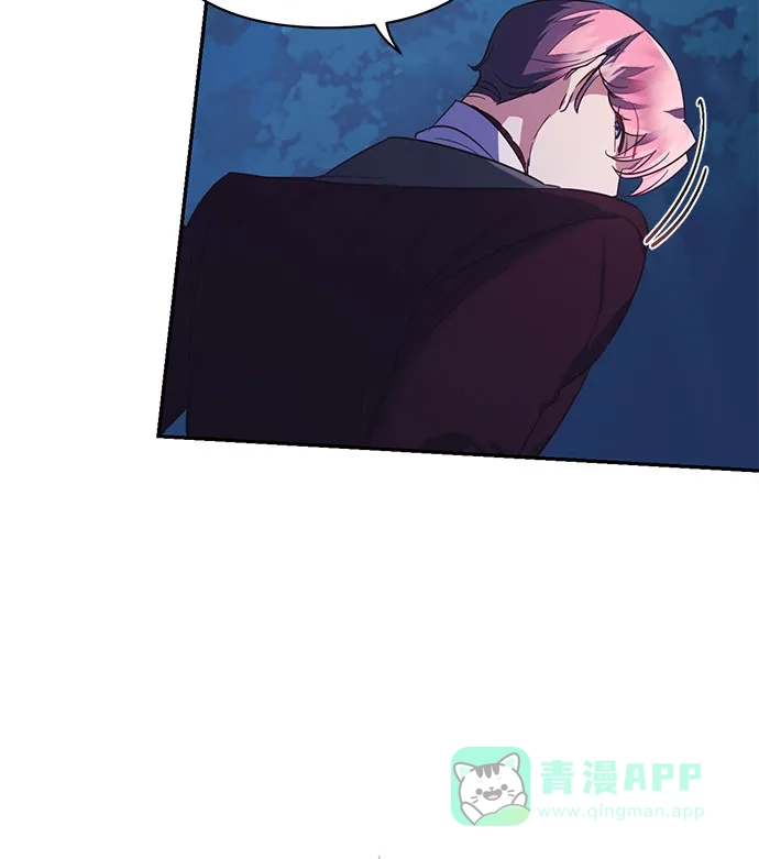 女皇的后宫_第二季 第109话 第7页