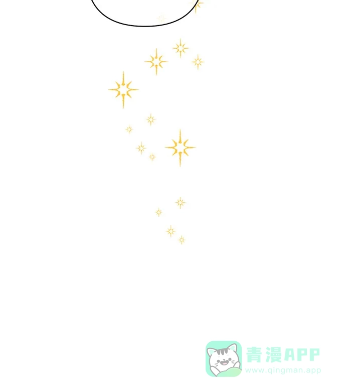 女皇的后宫_第二季 第110话 第41页
