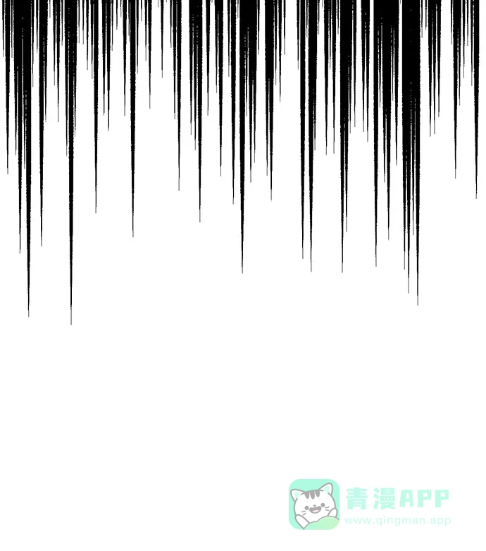 女皇的后宫_第二季 第86话 第10页
