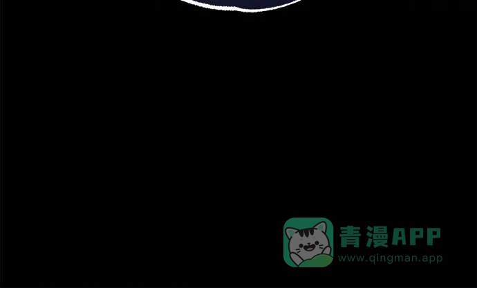 女皇的后宫_第二季 第86话 第45页