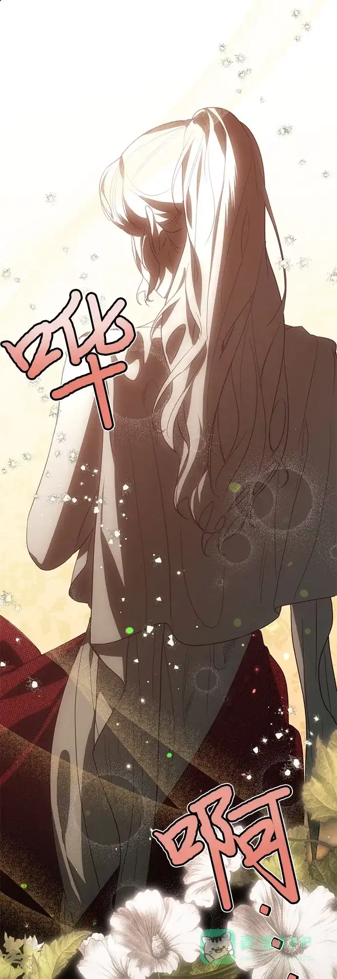 女皇的后宫_第二季 第86话 第14页