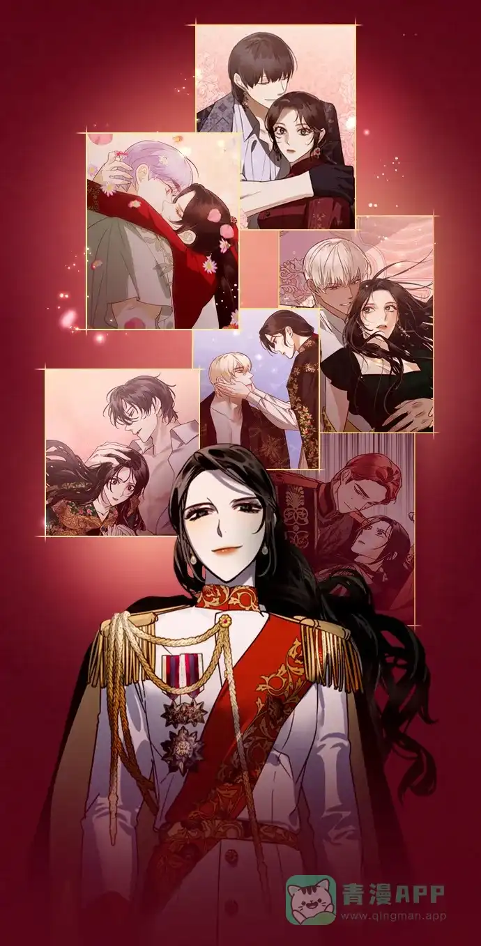 女皇的后宫_第二季 第86话 第2页