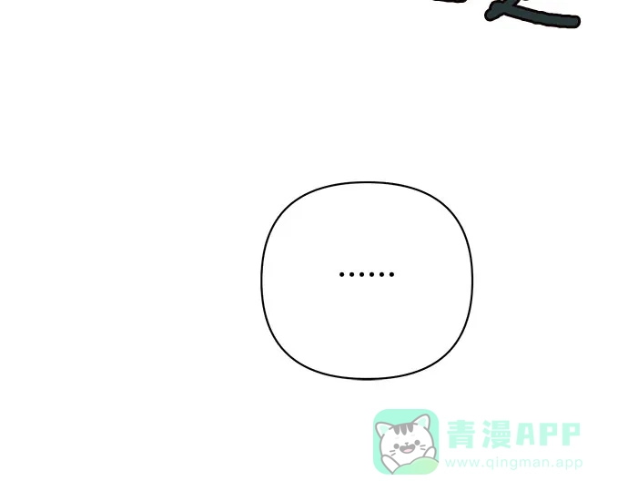 女皇的后宫_第二季 第113话 第53页