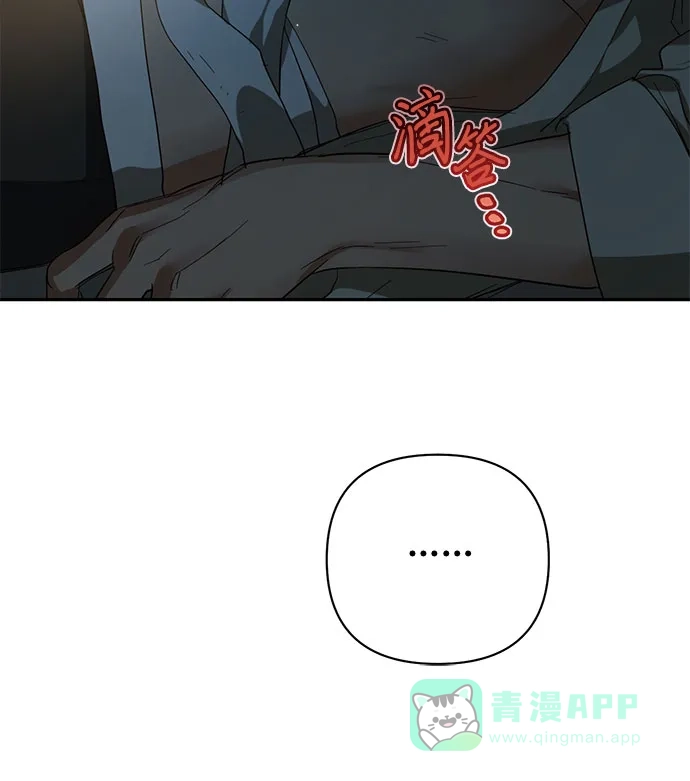 女皇的后宫_第二季 第114话 第51页