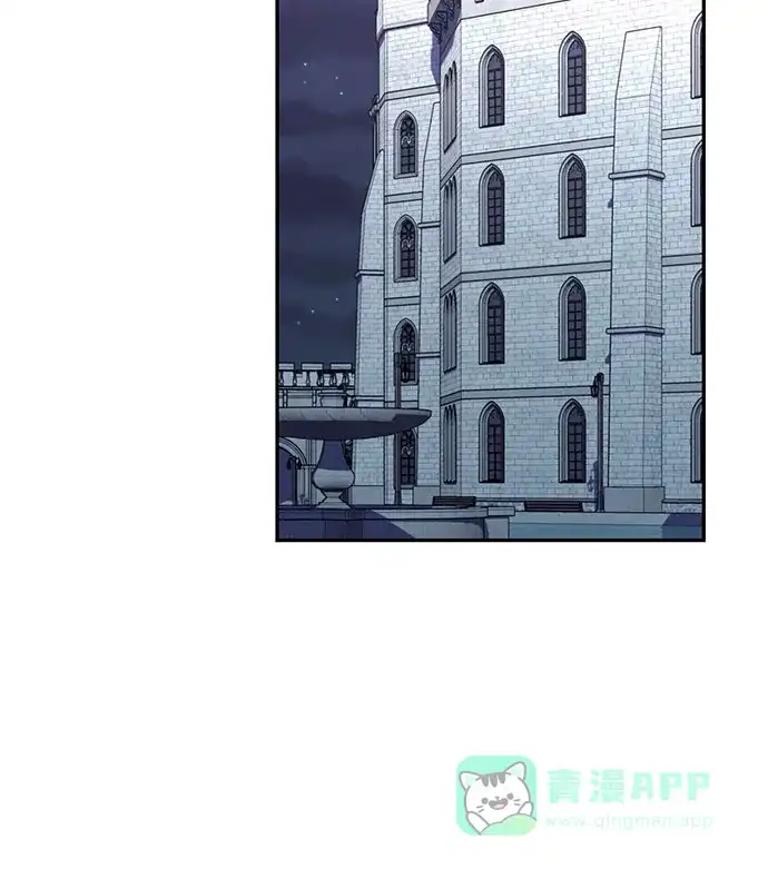 女皇的后宫_第二季 第114话 第45页