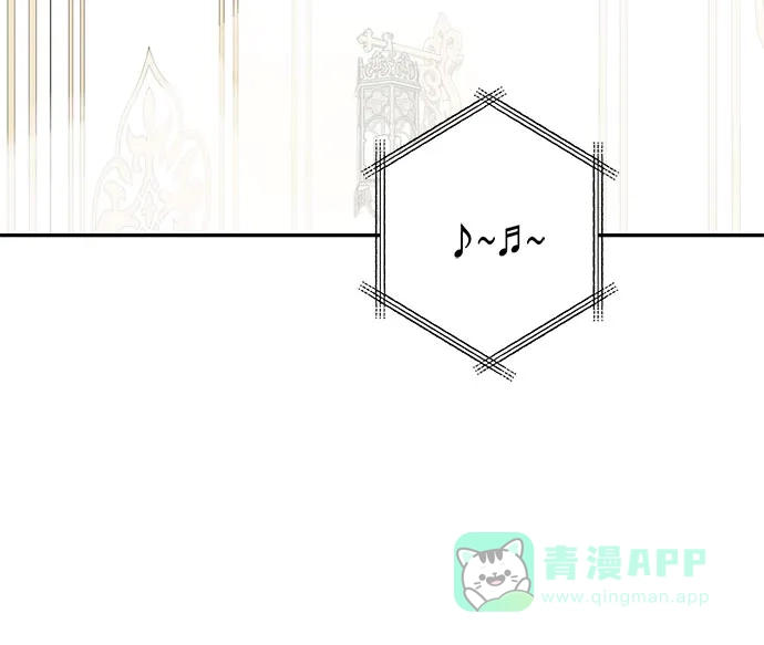 女皇的后宫_第二季 第114话 第12页