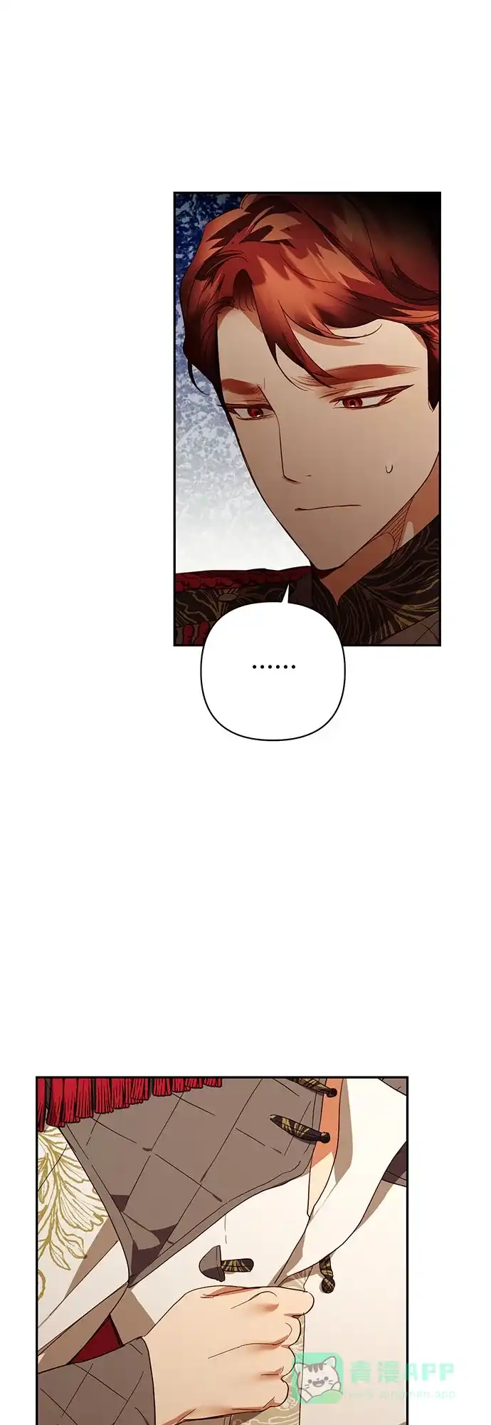 女皇的后宫_第二季 第114话 第34页