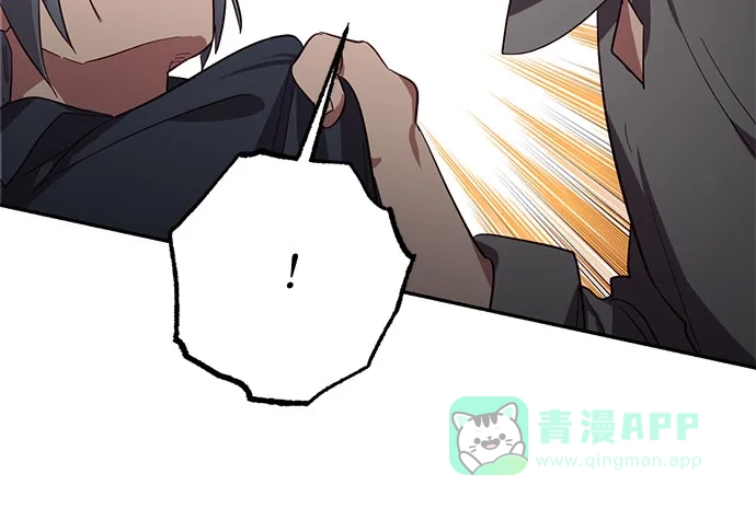 女皇的后宫_第二季 第115话 第35页