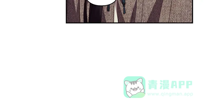 女皇的后宫_第二季 第115话 第29页