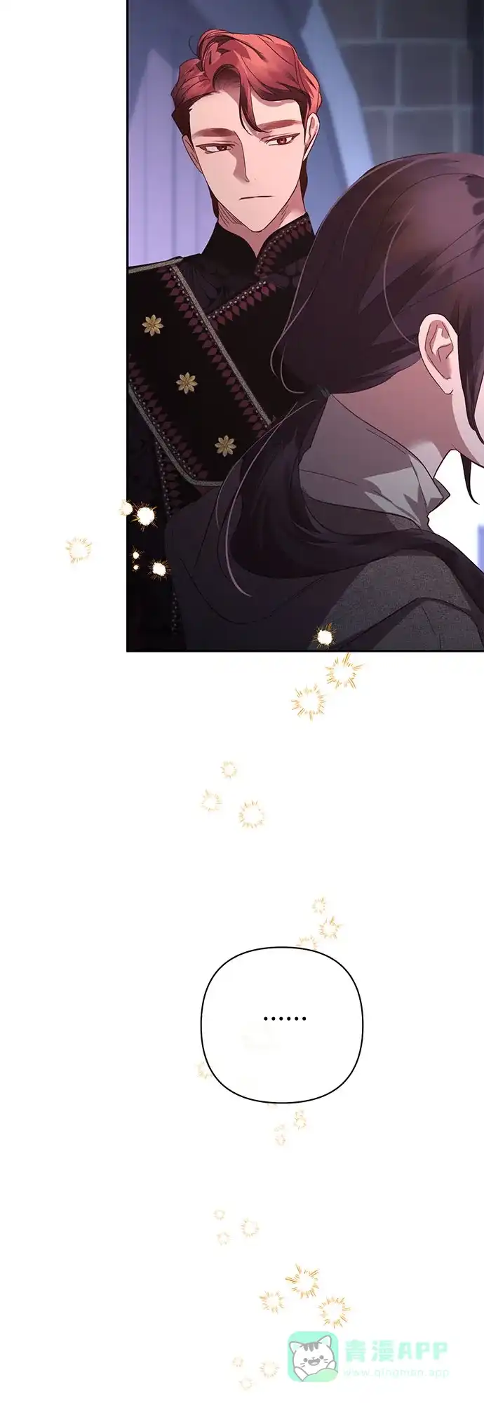 女皇的后宫_第二季 第116话 第35页