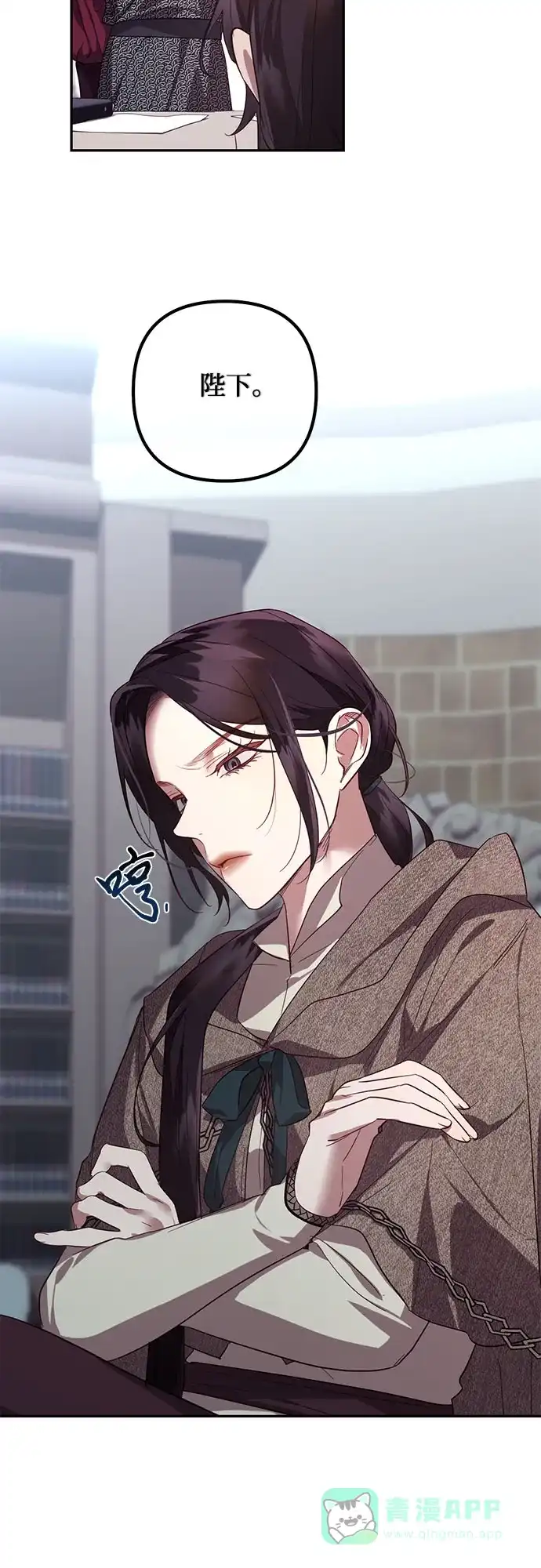 女皇的后宫_第二季 第116话 第26页