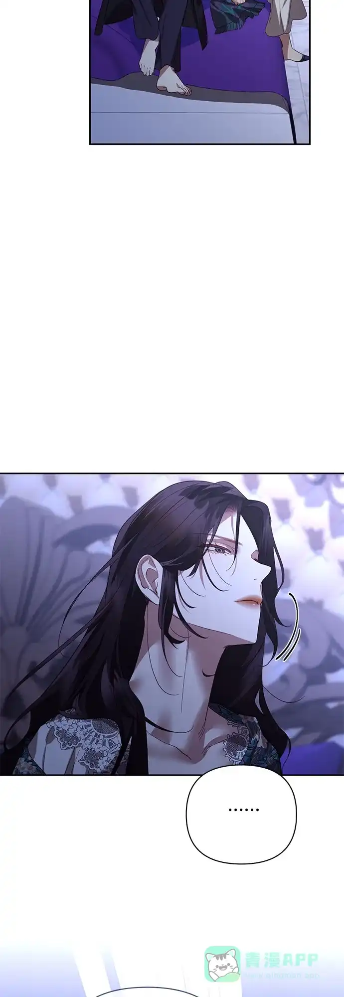 女皇的后宫_第二季 第117话 第32页