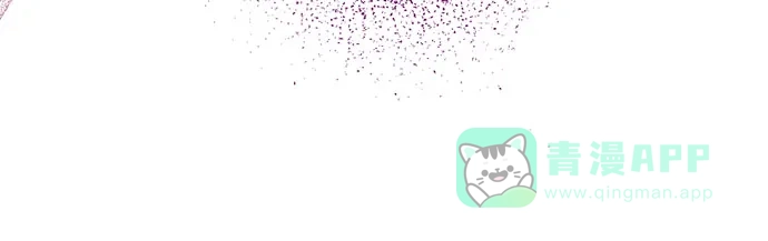 女皇的后宫_第二季 第118话 第7页
