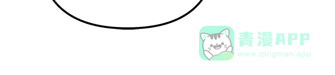 女皇的后宫_第二季 第119话 第48页
