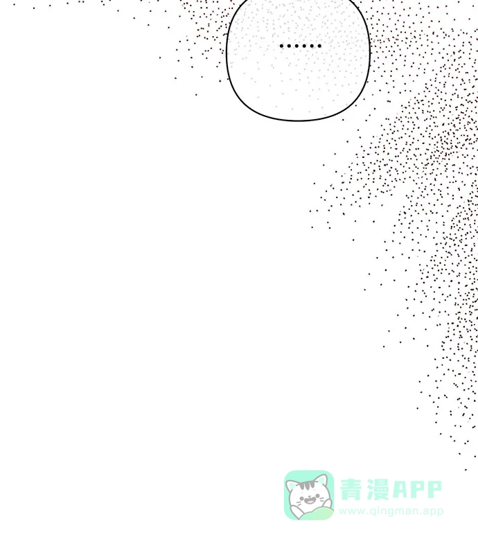 女皇的后宫_第二季 第121话 第35页