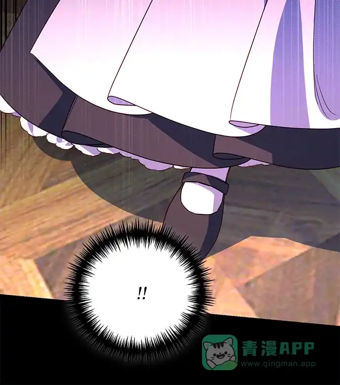 女皇的后宫_第二季 第87话 第34页