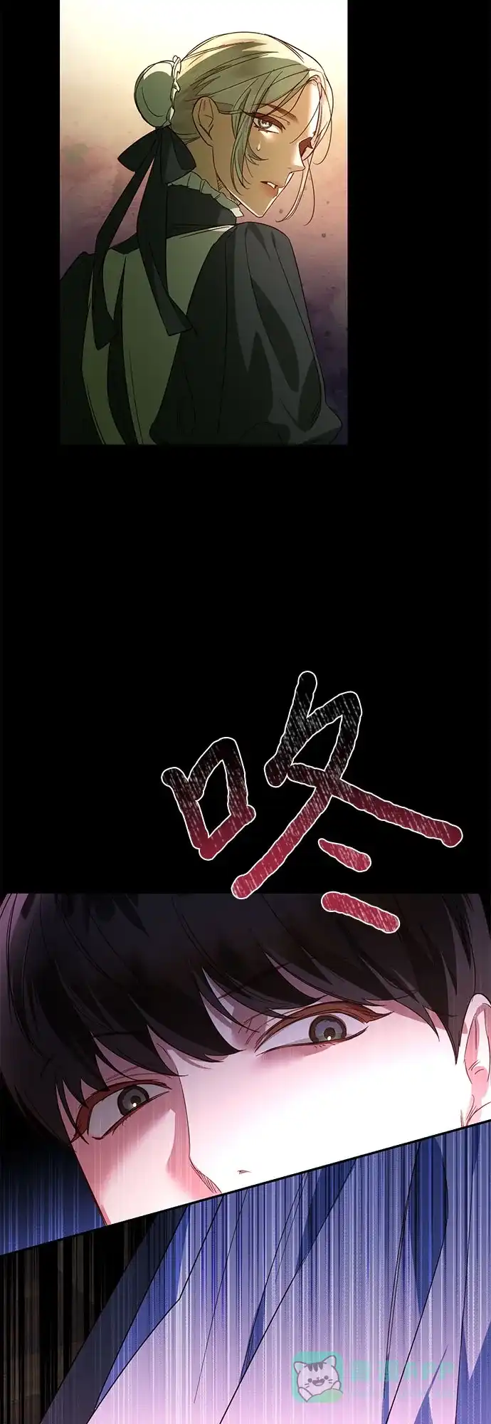 女皇的后宫_第二季 第87话 第33页