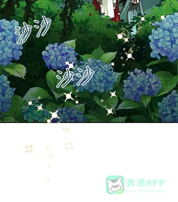 女皇的后宫_第二季 第123话 第19页