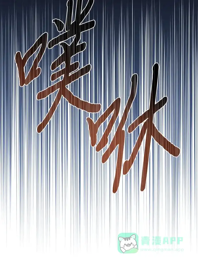 女皇的后宫_第二季 第124话 第52页