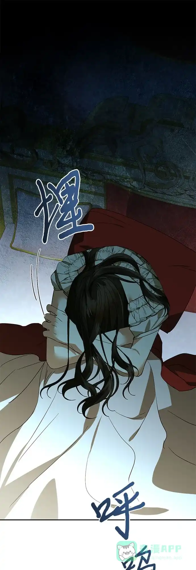 女皇的后宫_第二季 第125话 第26页