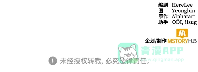 女皇的后宫_第二季 第126话 第52页
