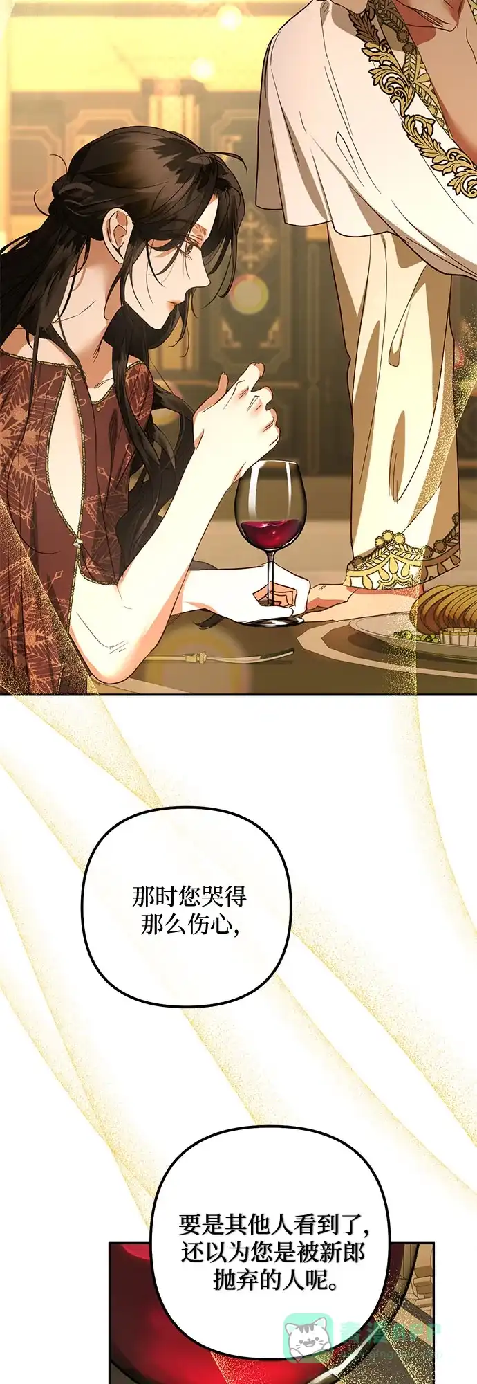 女皇的后宫_第二季 第127话 第44页
