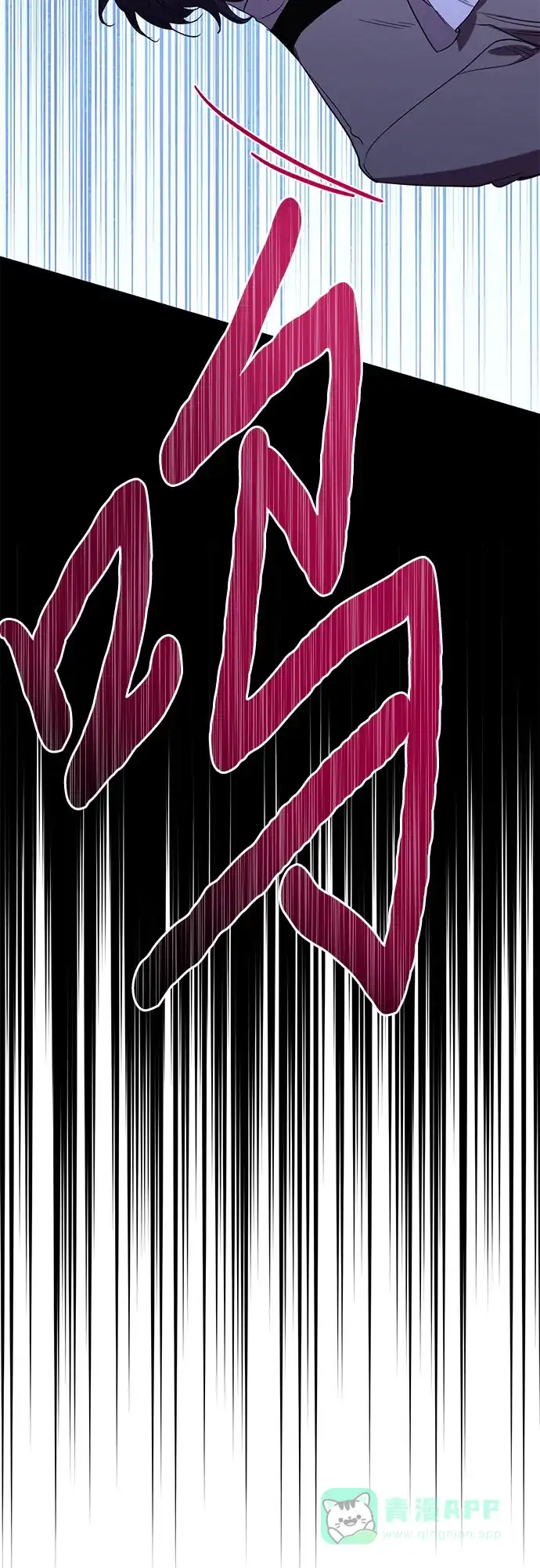 女皇的后宫_第二季 第127话 第52页