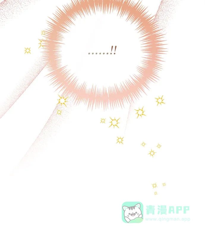 女皇的后宫_第二季 第129话 第48页