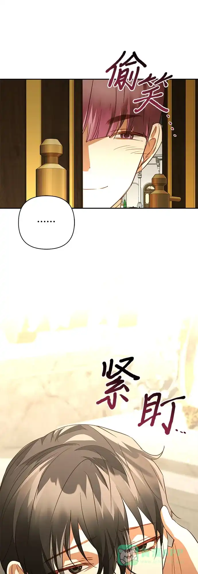 女皇的后宫_第二季 第129话 第26页