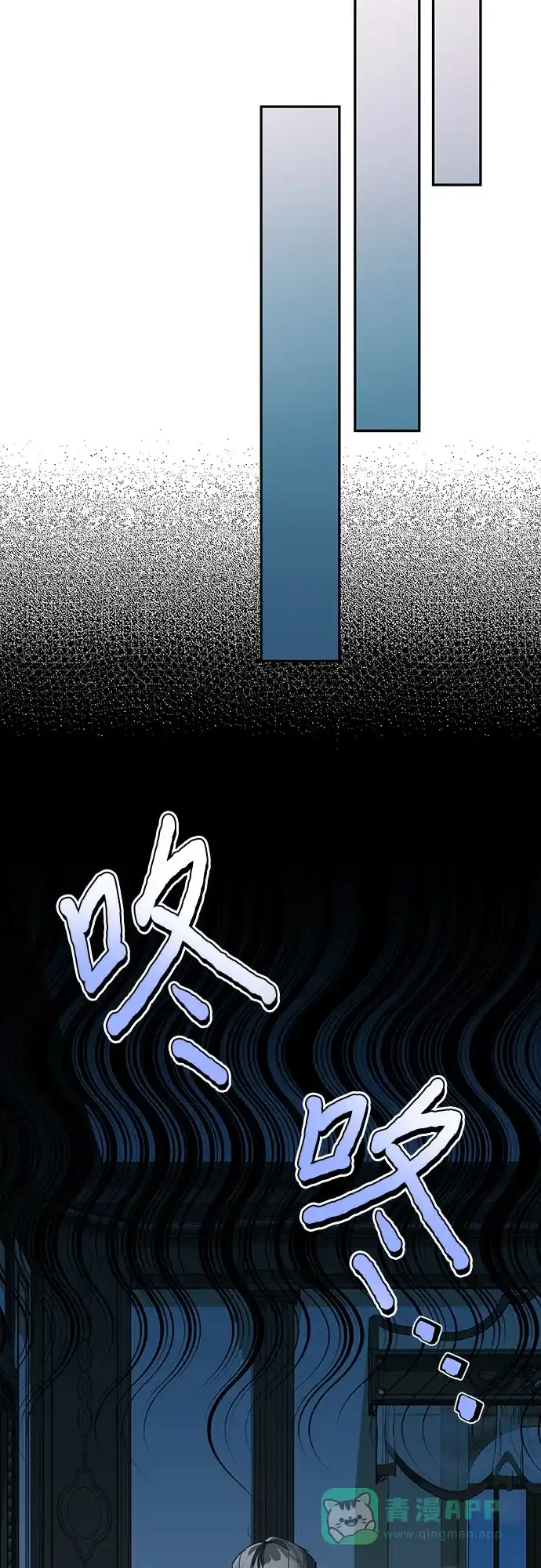 女皇的后宫_第二季 第130话 第33页