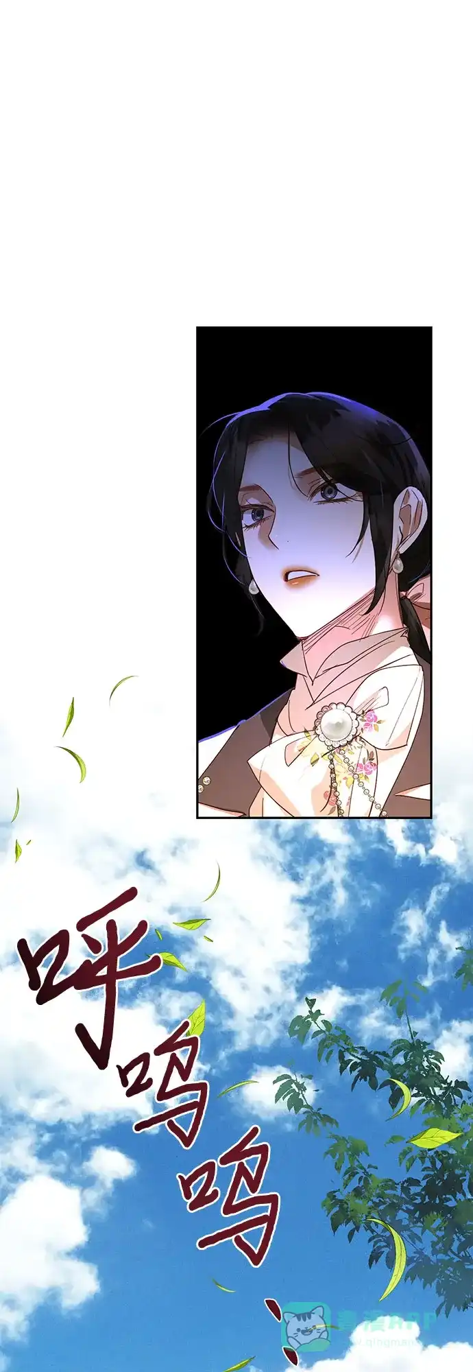女皇的后宫_第二季 第131话 第54页