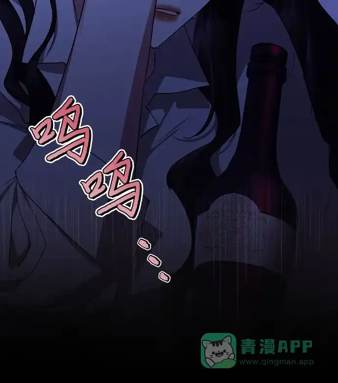 女皇的后宫_第二季 第131话 第46页