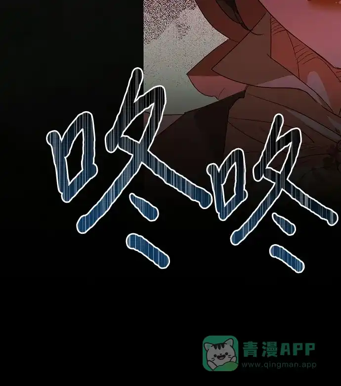 女皇的后宫_第二季 第132话 第7页