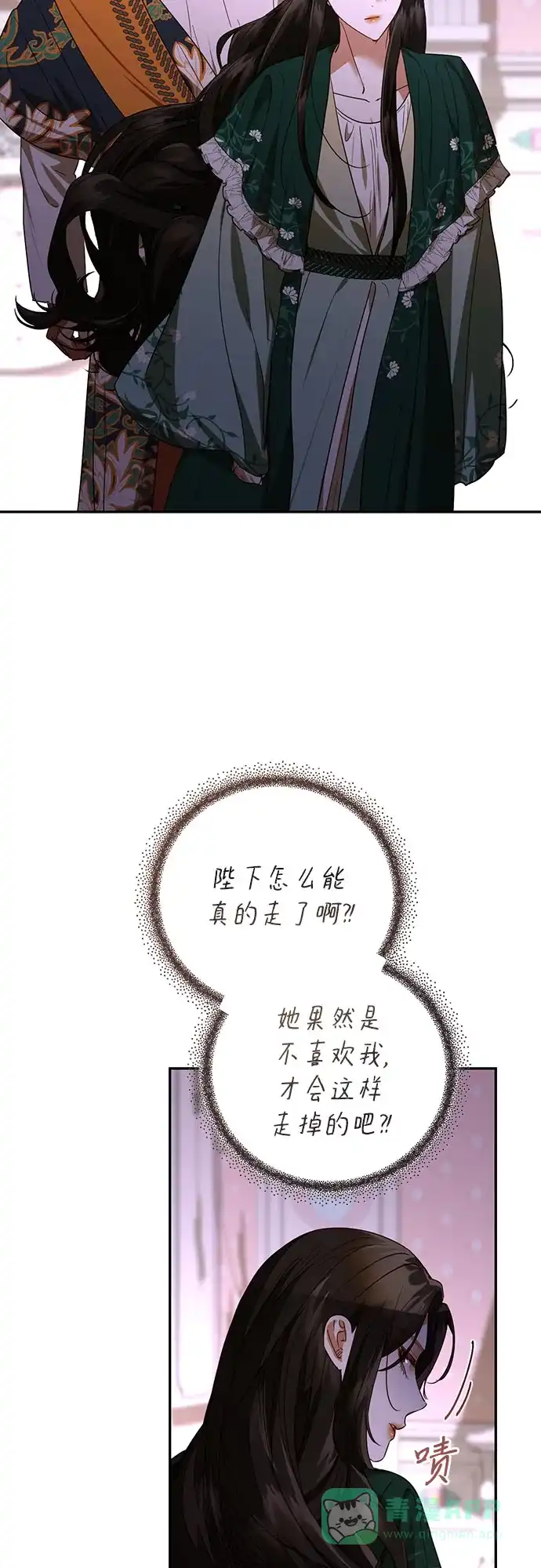 女皇的后宫_第二季 第132话 第51页