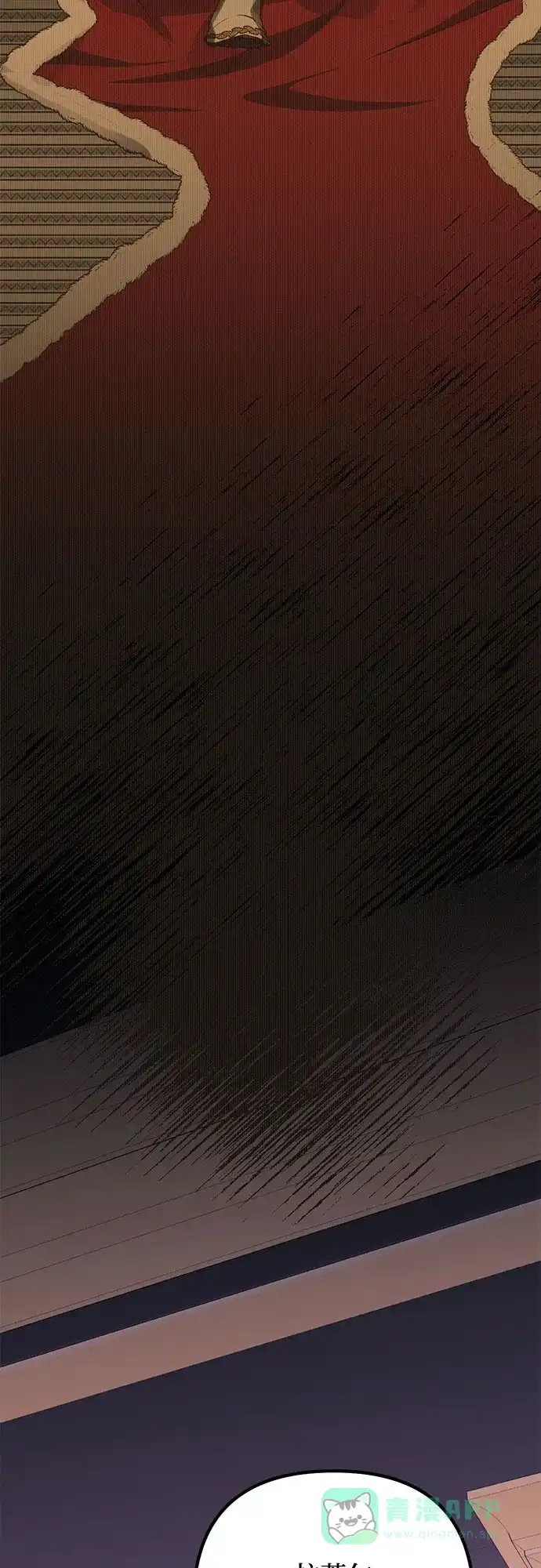 女皇的后宫_第二季 第88话 第49页