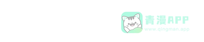 女皇的后宫_第二季 第133话 第48页