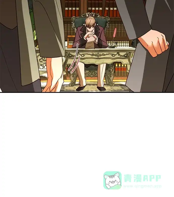 女皇的后宫_第二季 第133话 第42页