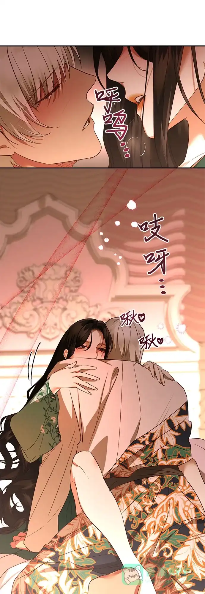 女皇的后宫_第二季 第133话 第14页