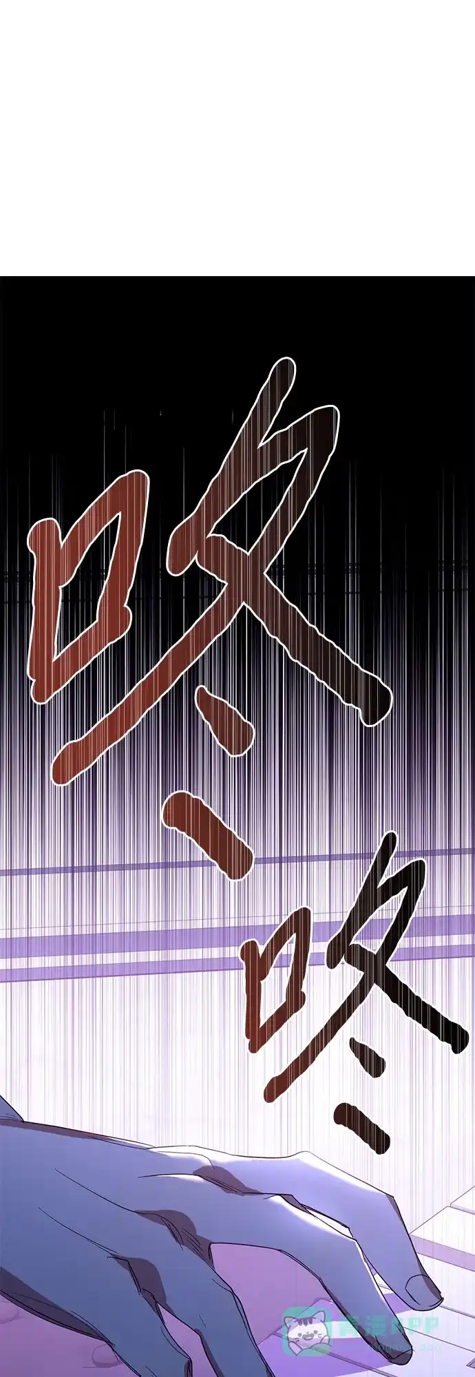 女皇的后宫_第二季 第134话 第7页