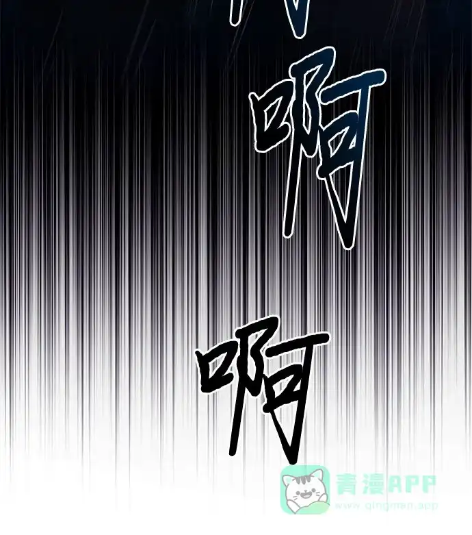 女皇的后宫_第二季 第136话 第19页