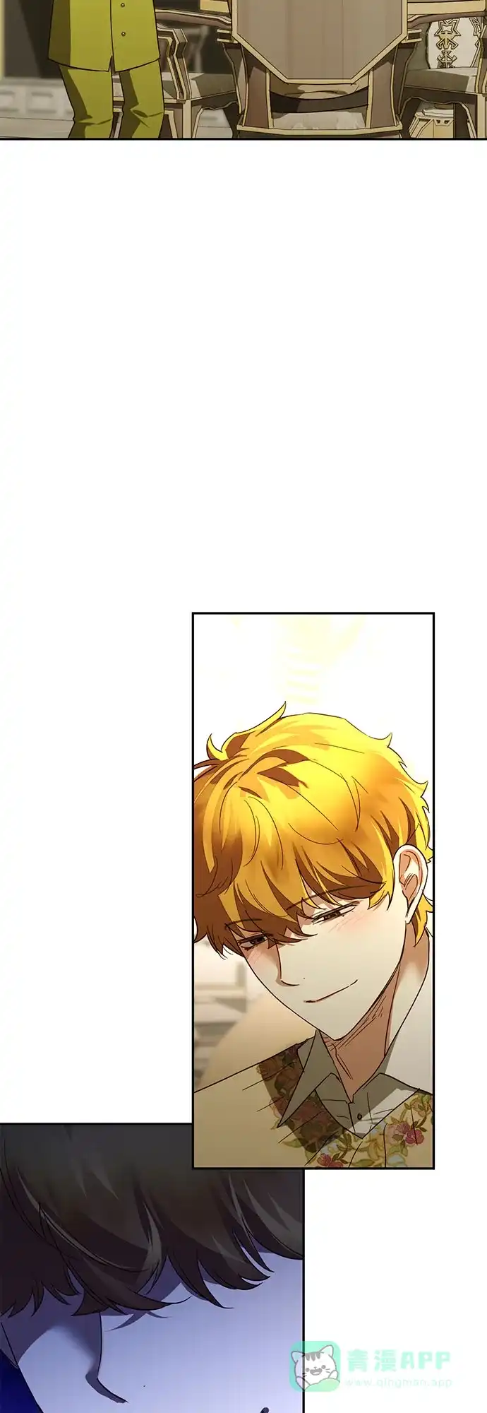女皇的后宫_第二季 第136话 第45页