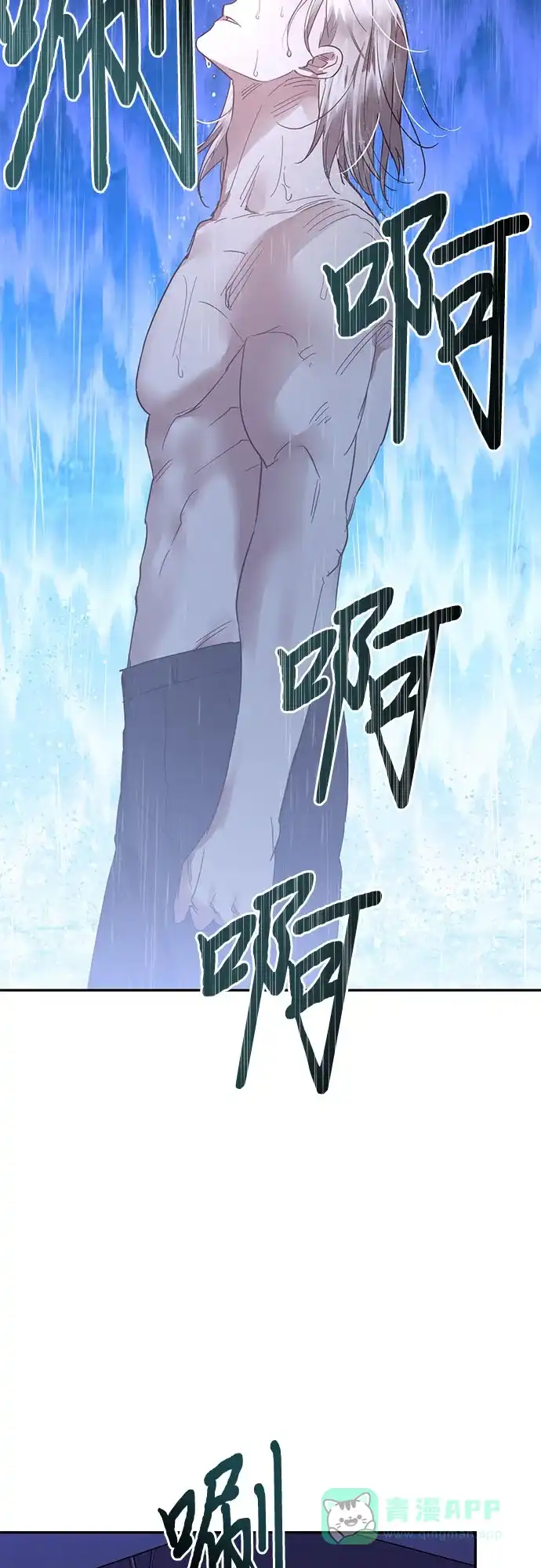 女皇的后宫_第二季 第136话 第6页