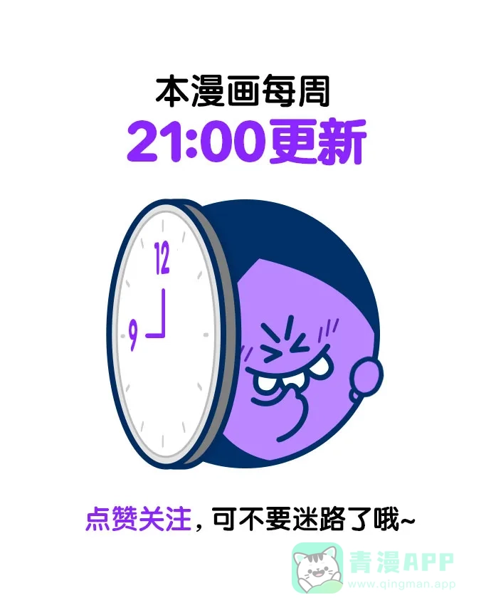 女皇的后宫_第二季 第136话 第55页